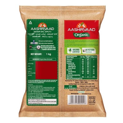 Picture of Aashirvaad Organic Masur Dal, 1kg